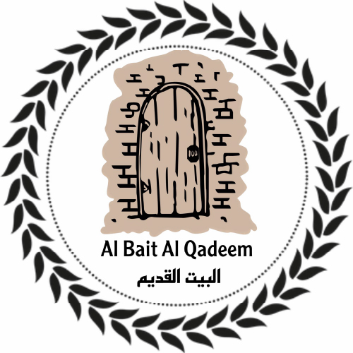 مطعم البيت القديم